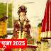 Gangaur Puja 2025: गणगौर पूजा 2025 में कब है? जानें शुभ मुहूर्त